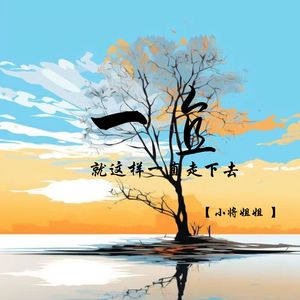 即便见了面又能如何呢