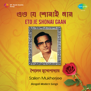 Tumi Kankon Kakhan Bajiye Gele