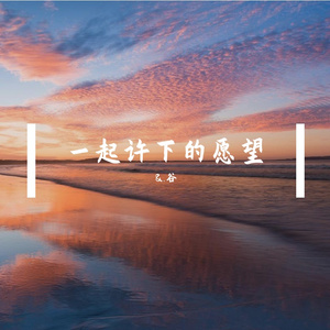 朋友的手最温暖