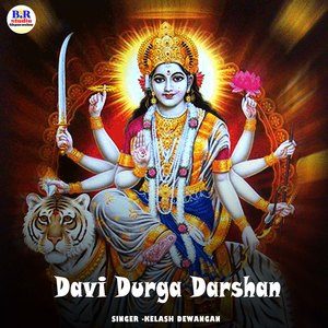 Davi Durga Darshan