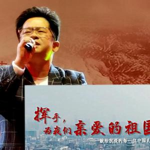 挥手，为我们亲爱的祖国