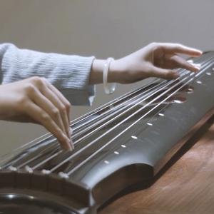 卧龙吟（古琴版）