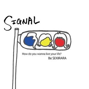 どうしようもなく