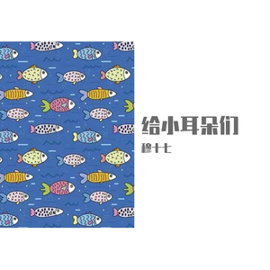 量身定做（翻自 张杰）