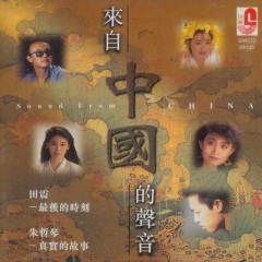 明天的形象