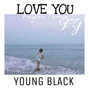 MustardK师泽凯-love fy（young black / Russ remix）