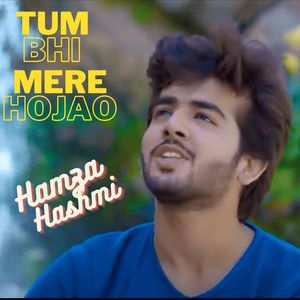 Tum Bhi Mere Hojao