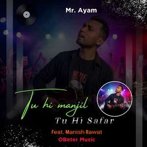 Tu Hi Manjil Tu Hi Safar