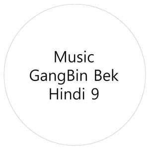 अकेलापन