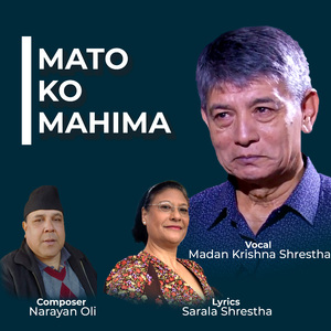 Mato ko Mahima