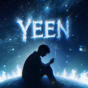 ยังไม่ไปไหน(Loop)