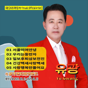 사랑행복만들어요