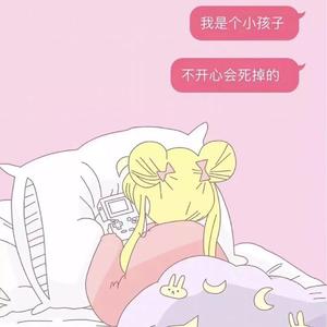 豆豆糖(prodby 4Hunnid&T.X