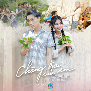 Chàng trai của em