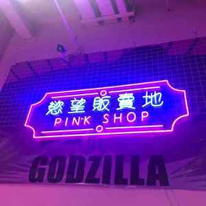 求你开门