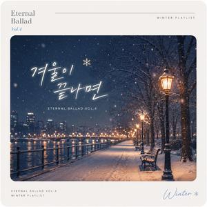밤하늘의 별빛처럼