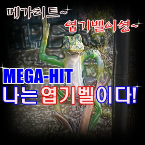 (개콘 감사합니다)배경음악