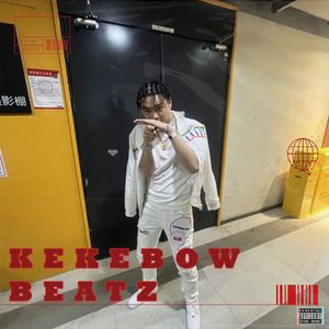 “牛仔” 采样孟菲斯 x APMOZART x 揽佬 x BigXthaPlug Type Beat