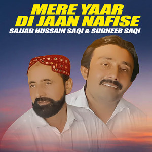 Mere Yaar Di Jaan Nafise