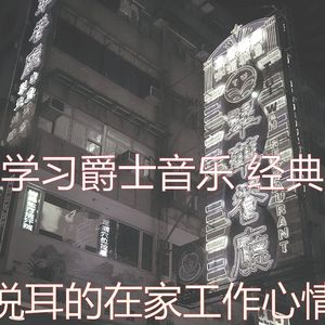 一尘不染学校工作印象数