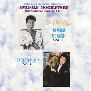 Больно мне, больно