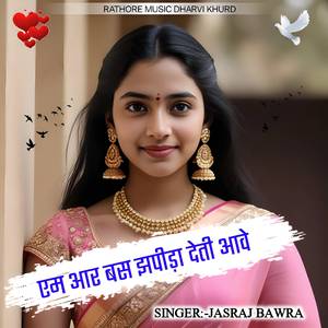 M R Bus Jhapida Deti Aave