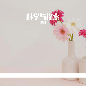 0100 -0122 蓝冠山雀