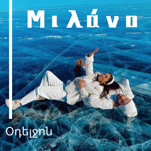 Θα το ξεχάσω