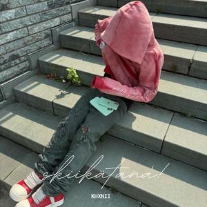 Star (feat. skiikätana!)