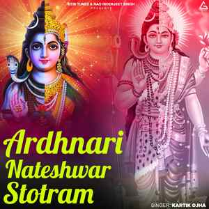 Ardhnari Nateshwar Stotram