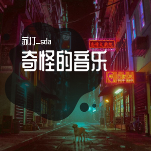 audio