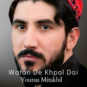 Watan De Khpal Dai