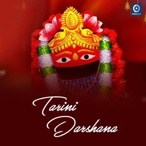 Adi Mata Adi Shakti (Original)