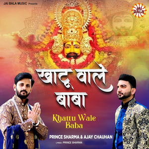 Khattu Wale Baba