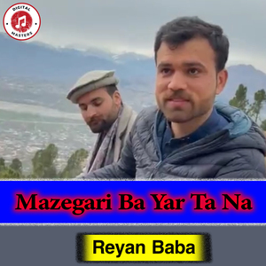 Mazegari Ba Yar Ta Na