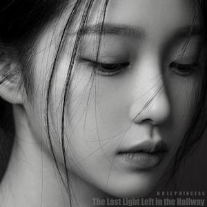 The Last Light Left in the Hallway