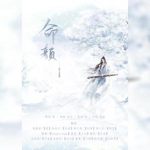 命颜——记十大美男（翻自 雨观）