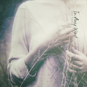 우리가 사랑이라면