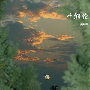 路小雨（完整版）