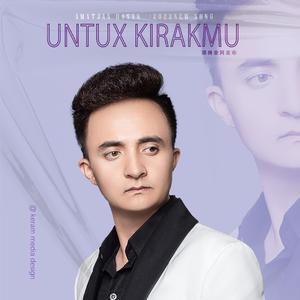 Untux Krakmu 该忘记吗