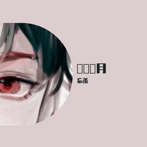 圈圈点点圈圈点点圈圈点点