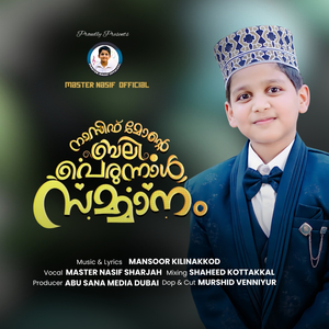 Nasif Monte Bali Perunnal Sammanam