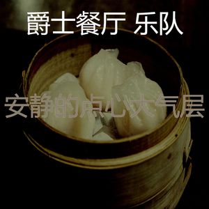 有趣点心情怀
