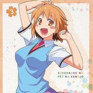 I call your name again