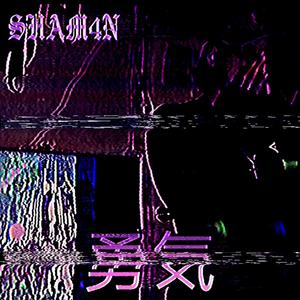 Kira (feat. Miltumbas)