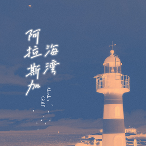 麻醉师【片段】