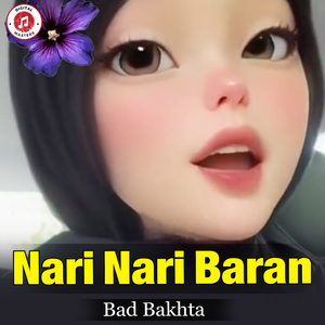 Nari Nari Baran