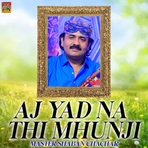 Aj Yad Na Thi Mhunji
