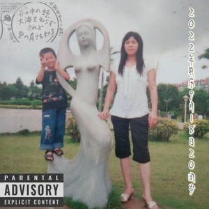 20