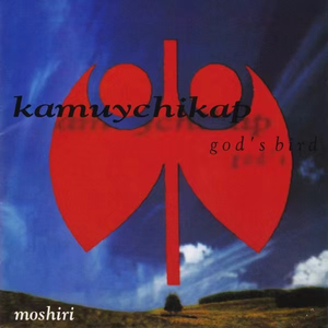 Rera Kamui Yayeapkaste (Wind God Traveling)風神の旅.mp3